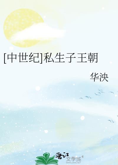 青杏园林煮酒香