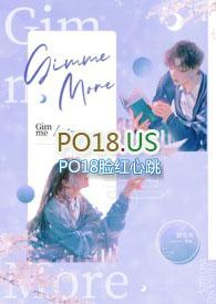Gimme more舞蹈