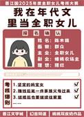 我在年代文是女配