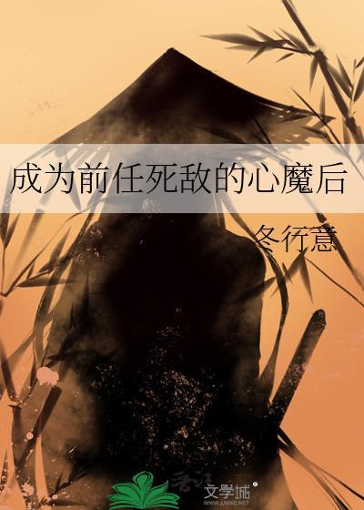 成为前任叔叔的掌心骄