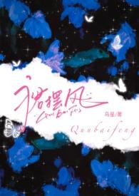 裙摆()全文免费阅读完结