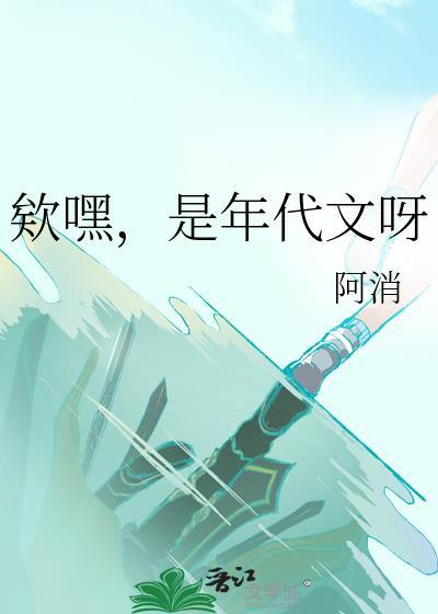 年代文属于什么类型