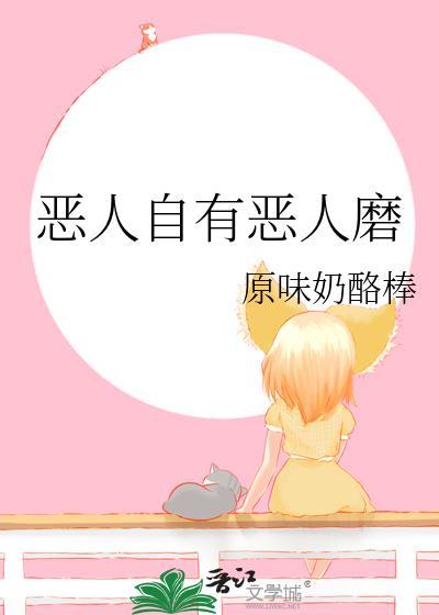 佛说人若欺你