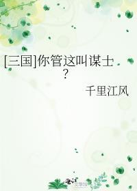 你管这叫针表情包