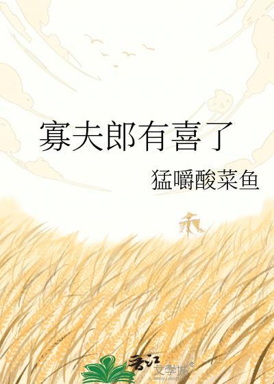 寡夫另一个词