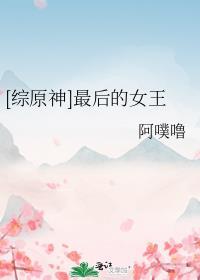 原神中最后的遗迹怎么开启