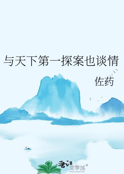 与天下第一类似的电视剧