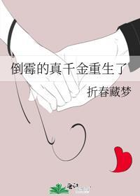倒霉就倒霉