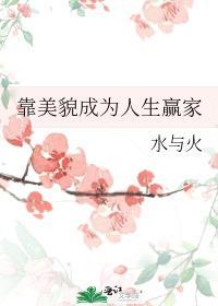 天下无双绝无二指什么生肖