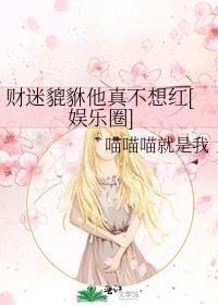 流放小厨娘心声日常舍水