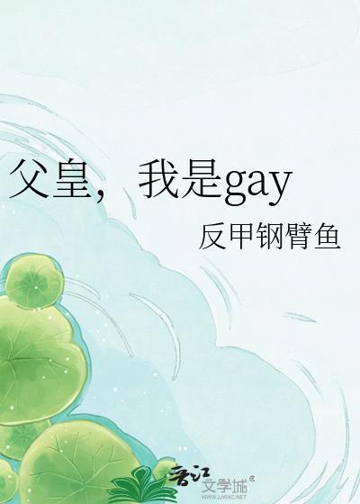 我是龙崽
