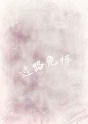 危桥改造属于什么工程