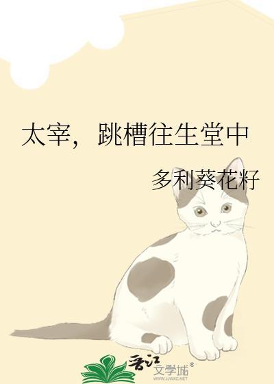 太宰先生的生日