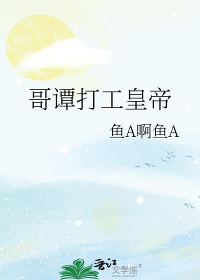 哥谭工厂视频