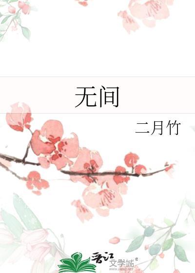 无间道1国语免费观看