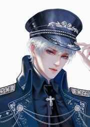 omega教官死忠遍地未删减