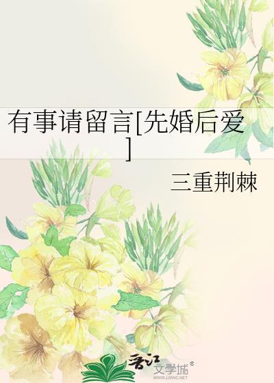 有事请留言