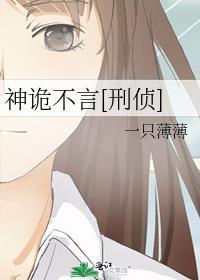 神鬼不测之机的意思