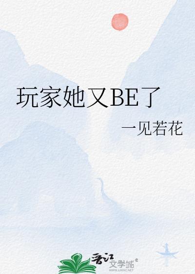 玩家.txt