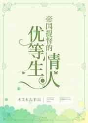提丰帝国