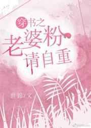 穿书老婆你超甜