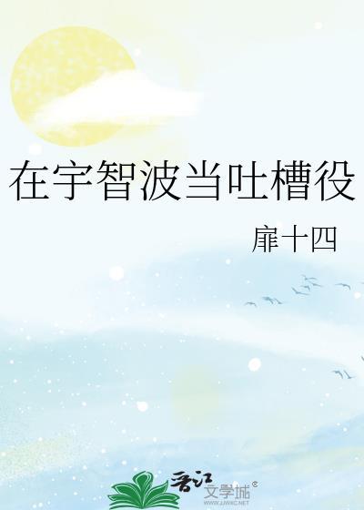 乌有骑士卡比丘讲的什么