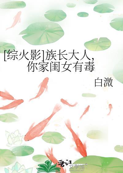 [火影