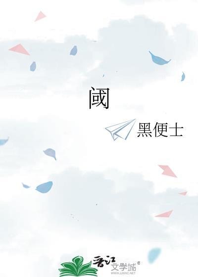 阈电位名词解释