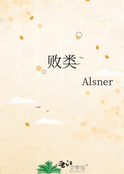 败类贵阳方言版说唱