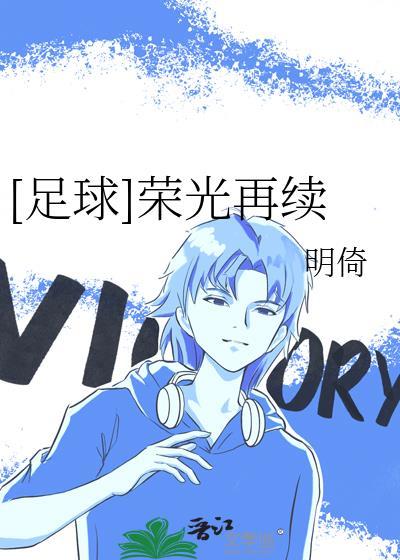 逆臣百科
