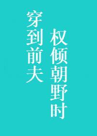 所有人都想扒我马甲盘搜搜