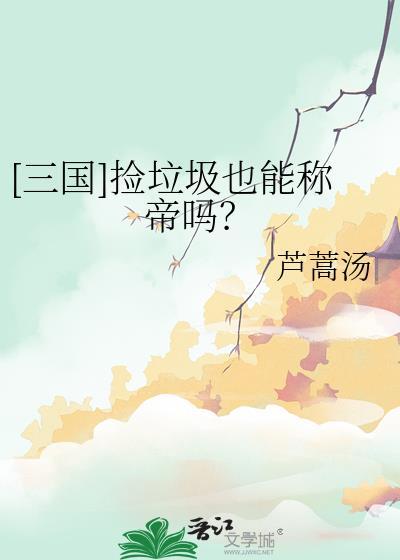 渡鸦悖论by月昼笔趣阁