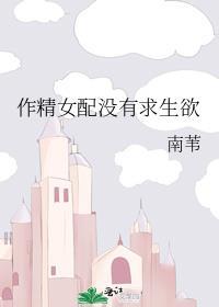 原始异世当首领百度百科