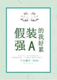 延迟标记by江守免费