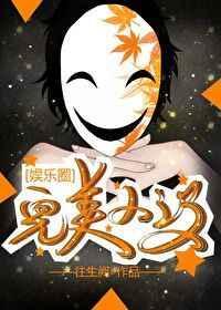 完美人设往