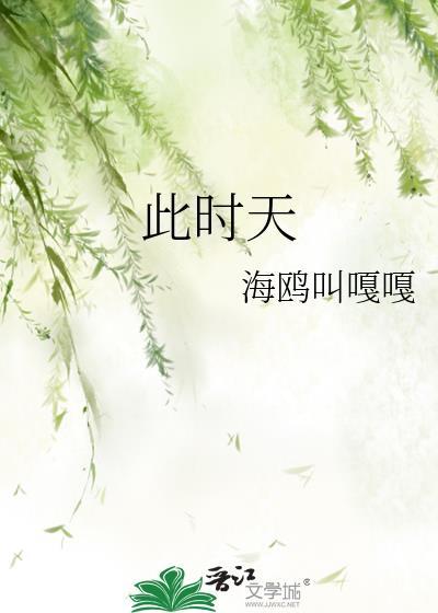 在线崩书/穿成渣攻导演后我人设崩了