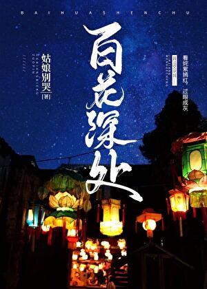 魔尊游戏