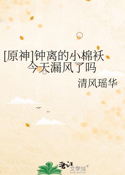 原神up钟离