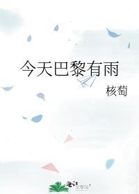 重燃爱火 天籁天歌唱