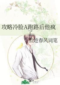 攻略冷漠大佬后我真香了全文