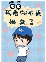 我看你不爽很久了by灯小黑