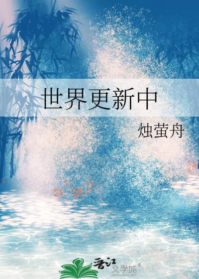 找到咒术回战