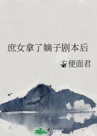侯门夫妻重生后又叫什么名字