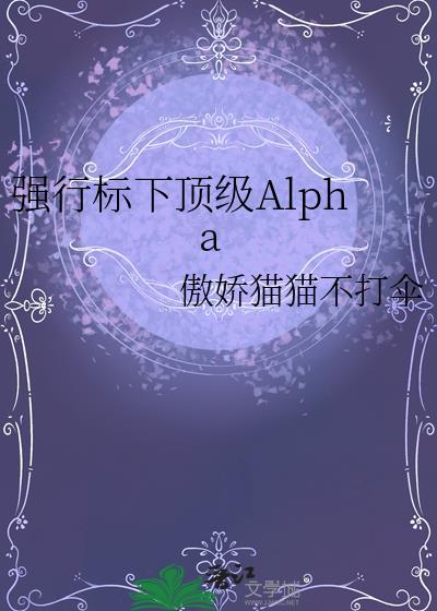 abo强行标记的文