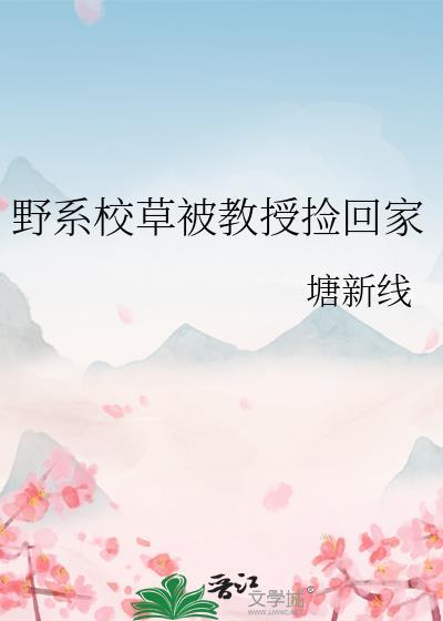 这是我老婆英语怎么说
