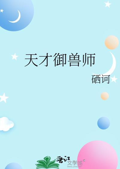遇强则强