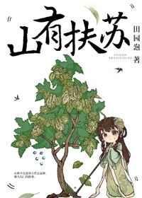 年年有今日(刑侦)