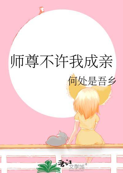 什么成真四字成语