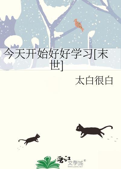婚姻给Alpha带来了什么by一