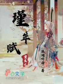 男主叫瑾之的